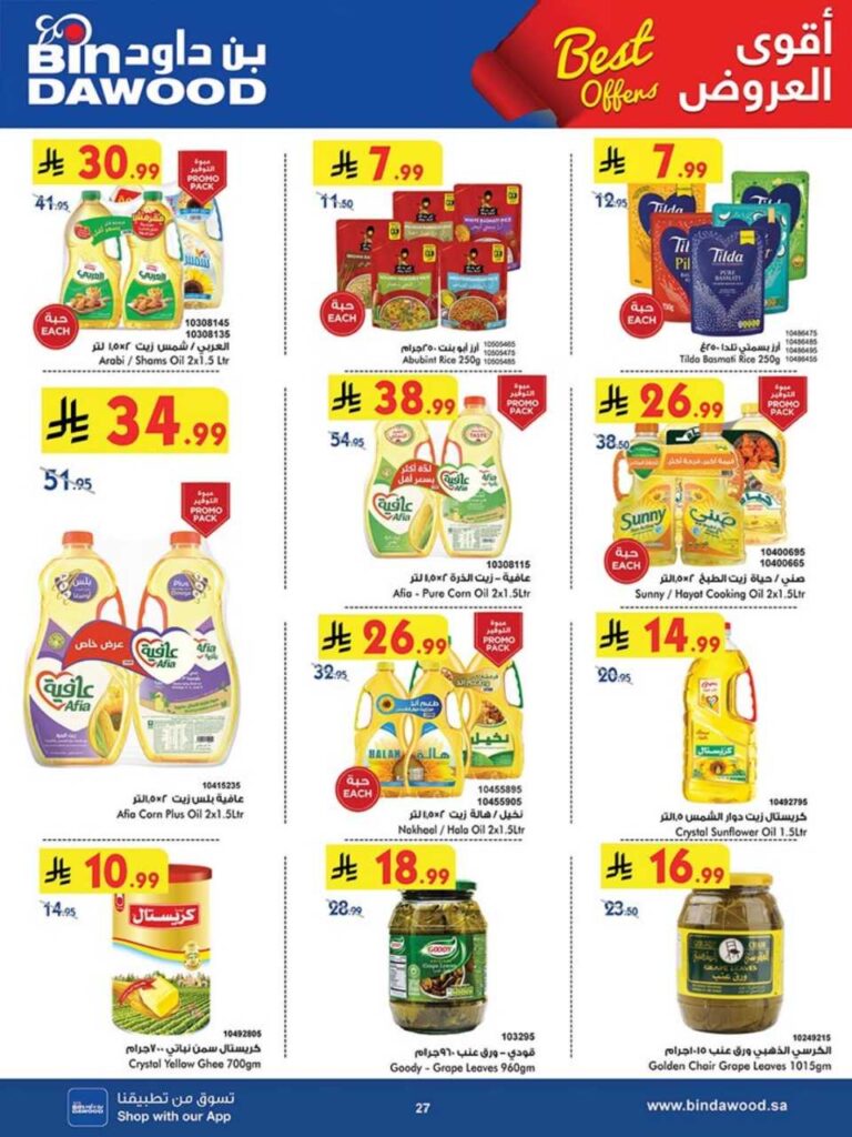 8c8bbcdae5e425508d7f864180e091c2 251105 093728 27