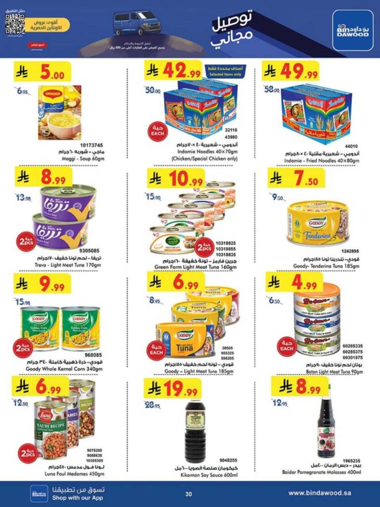 8c8bbcdae5e425508d7f864180e091c2 251105 093728 30