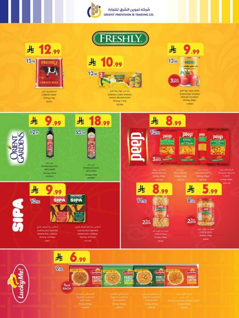 8c8bbcdae5e425508d7f864180e091c2 251105 093728 31