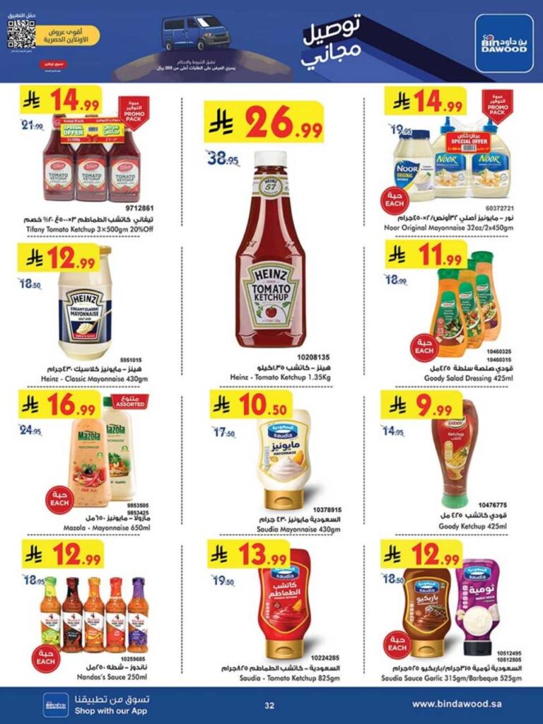 8c8bbcdae5e425508d7f864180e091c2 251105 093728 32