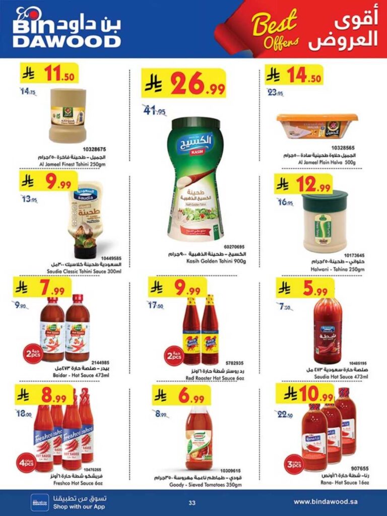 8c8bbcdae5e425508d7f864180e091c2 251105 093728 33