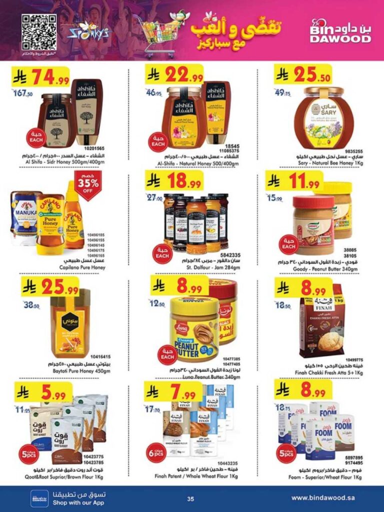 8c8bbcdae5e425508d7f864180e091c2 251105 093728 35