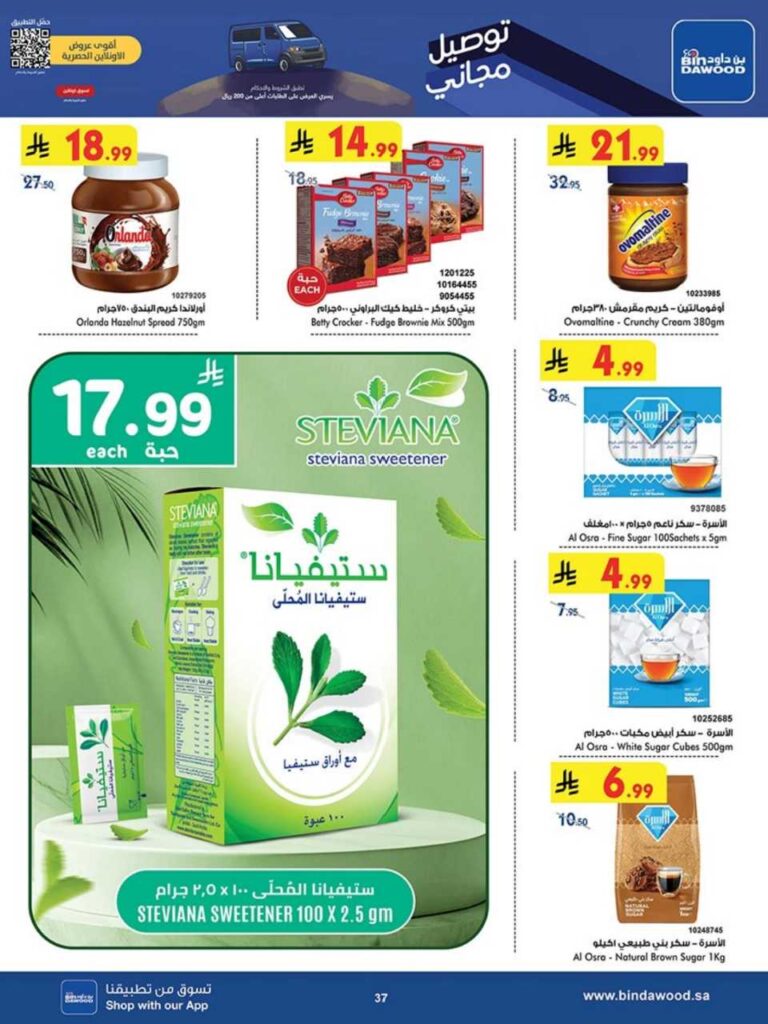 8c8bbcdae5e425508d7f864180e091c2 251105 093728 36