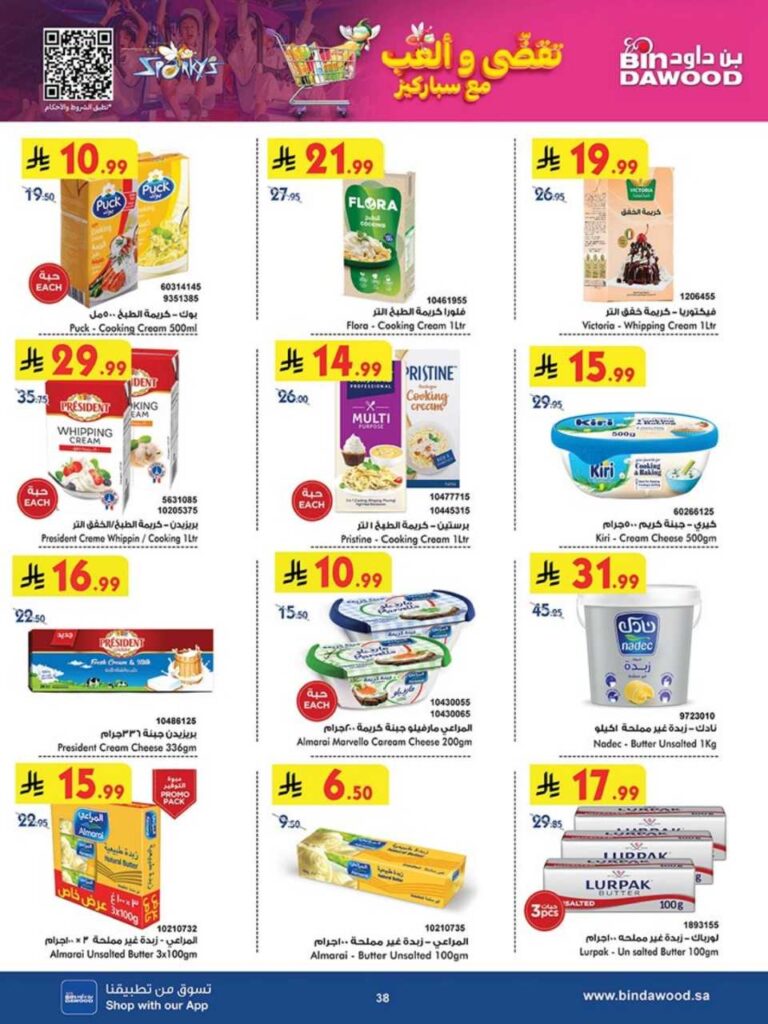 8c8bbcdae5e425508d7f864180e091c2 251105 093728 37