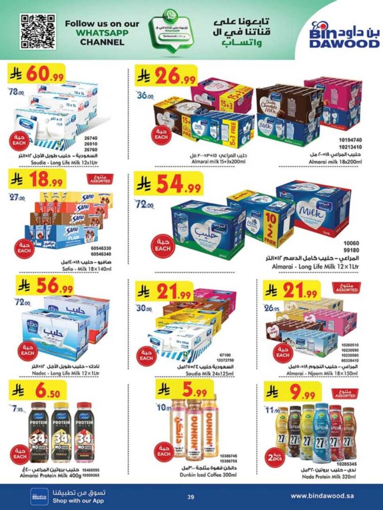 8c8bbcdae5e425508d7f864180e091c2 251105 093728 38