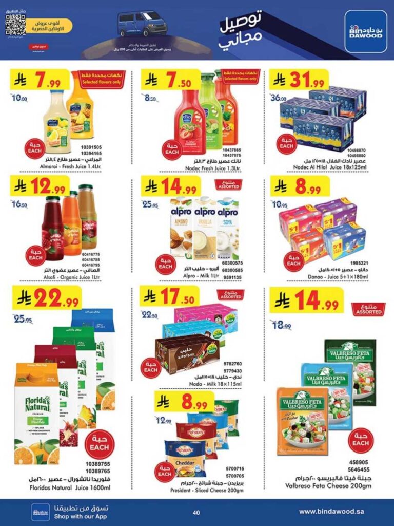 8c8bbcdae5e425508d7f864180e091c2 251105 093728 39