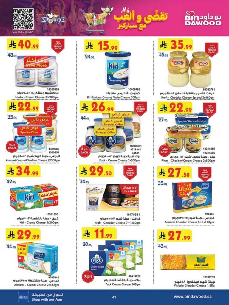 8c8bbcdae5e425508d7f864180e091c2 251105 093728 40