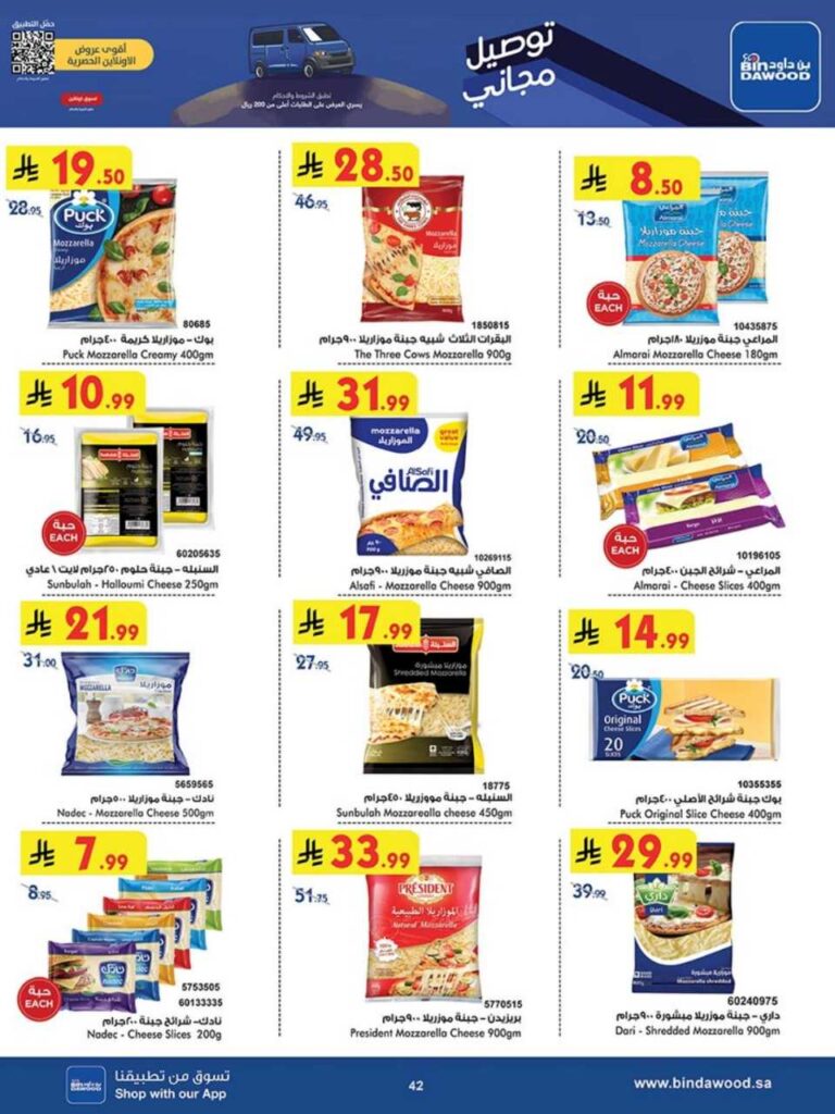 8c8bbcdae5e425508d7f864180e091c2 251105 093728 41