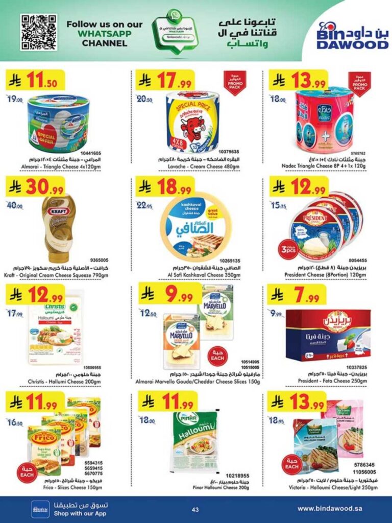 8c8bbcdae5e425508d7f864180e091c2 251105 093728 42