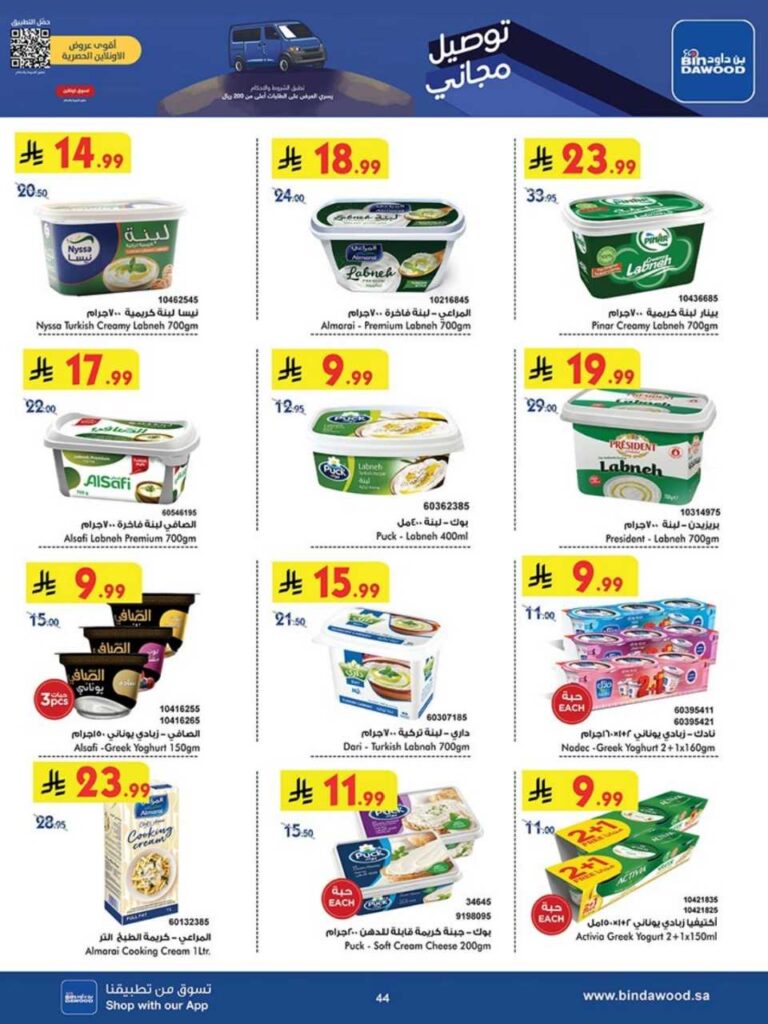 8c8bbcdae5e425508d7f864180e091c2 251105 093728 43