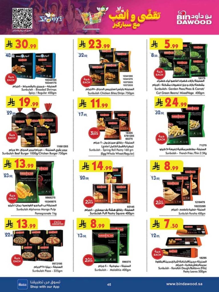 8c8bbcdae5e425508d7f864180e091c2 251105 093728 44