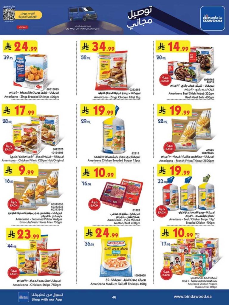 8c8bbcdae5e425508d7f864180e091c2 251105 093728 45