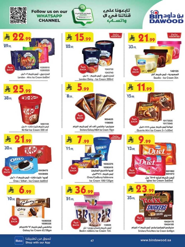 8c8bbcdae5e425508d7f864180e091c2 251105 093728 46