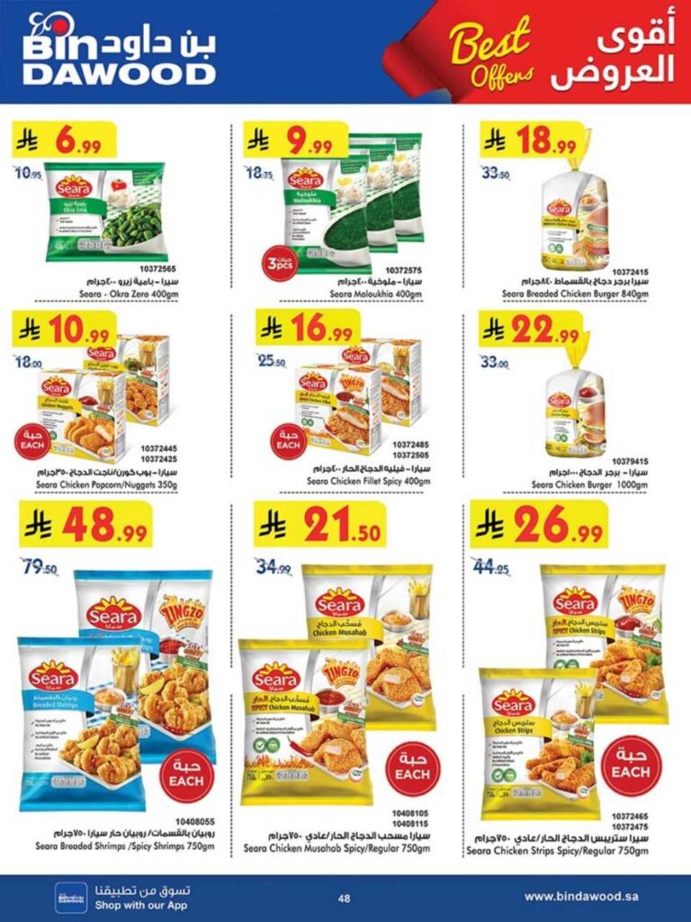 8c8bbcdae5e425508d7f864180e091c2 251105 093728 47