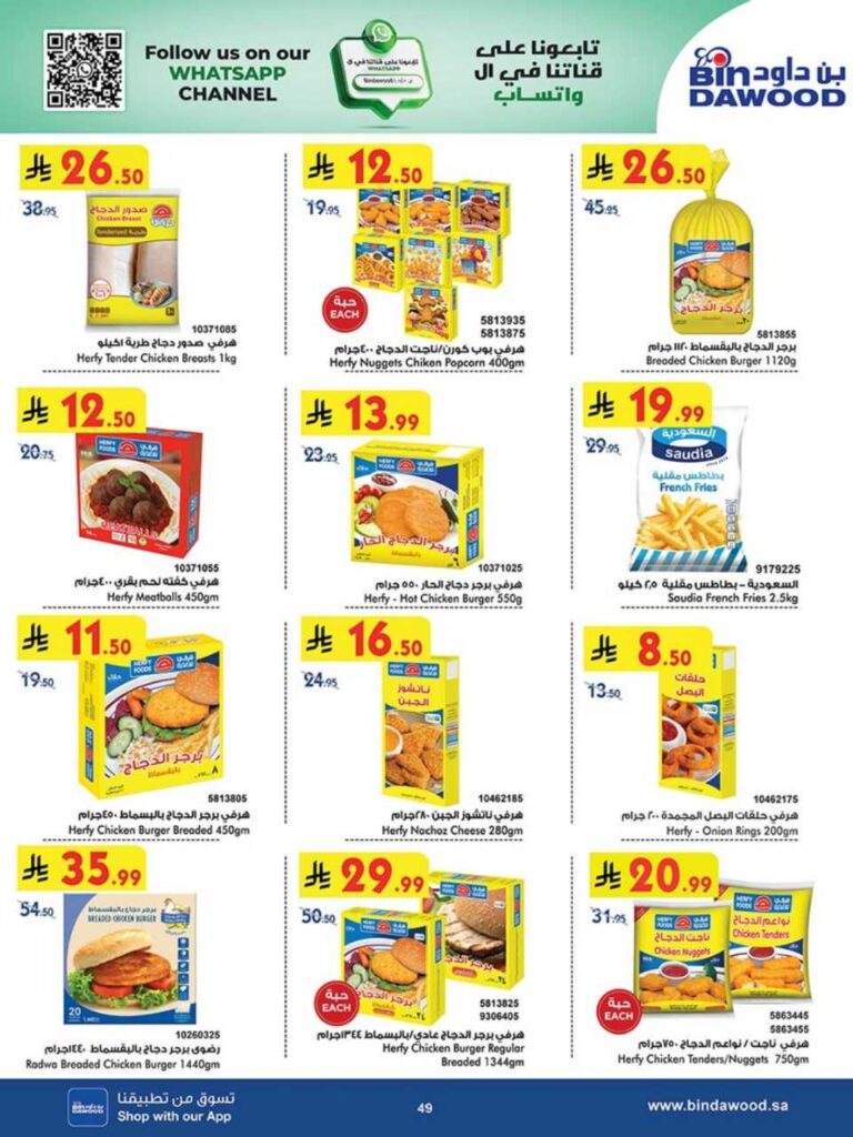 8c8bbcdae5e425508d7f864180e091c2 251105 093728 48