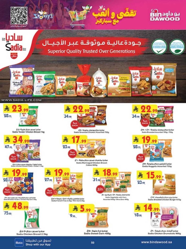 8c8bbcdae5e425508d7f864180e091c2 251105 093728 49