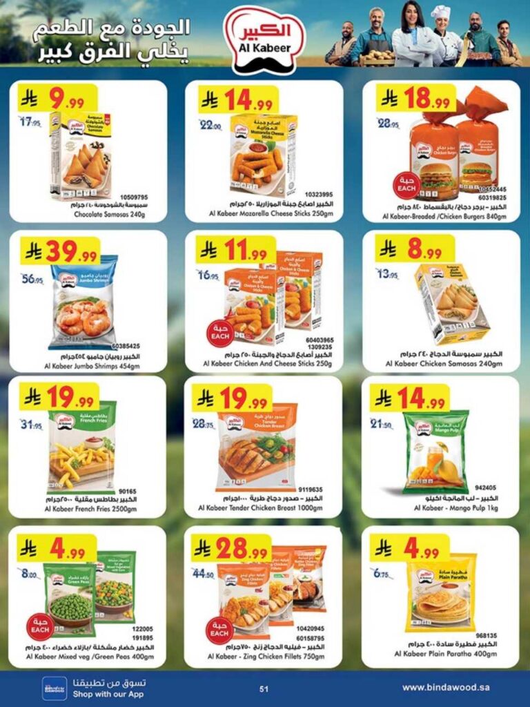 8c8bbcdae5e425508d7f864180e091c2 251105 093728 50