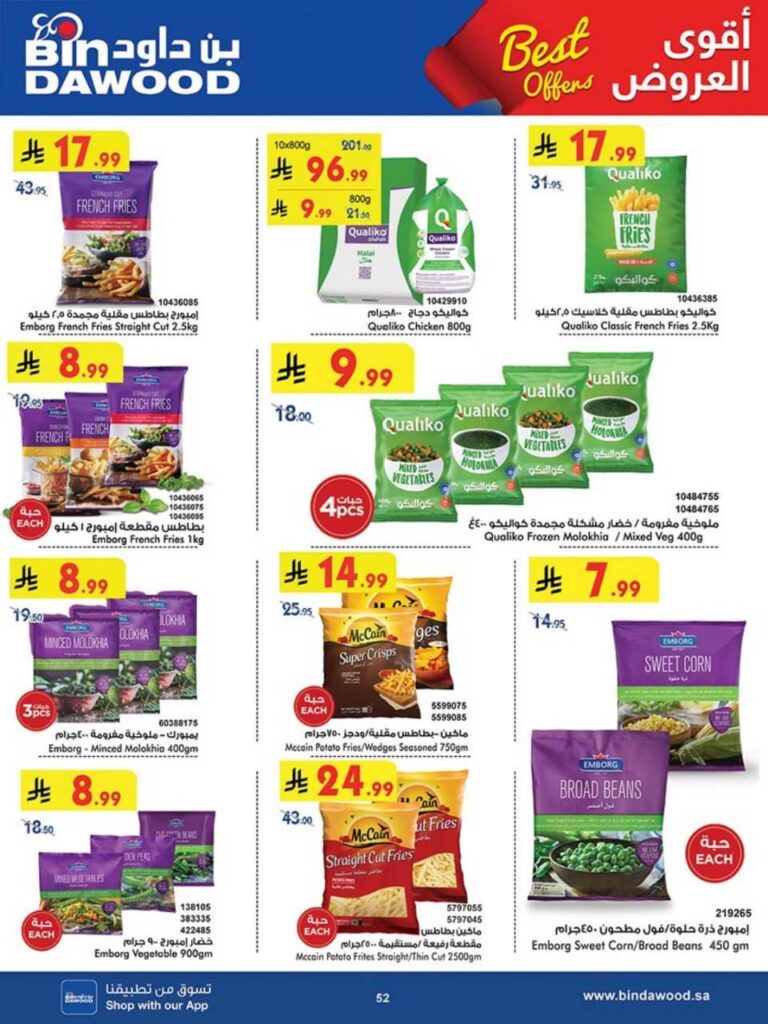 8c8bbcdae5e425508d7f864180e091c2 251105 093728 51