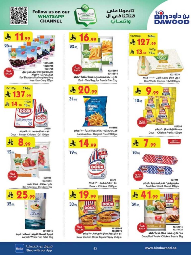 8c8bbcdae5e425508d7f864180e091c2 251105 093728 52