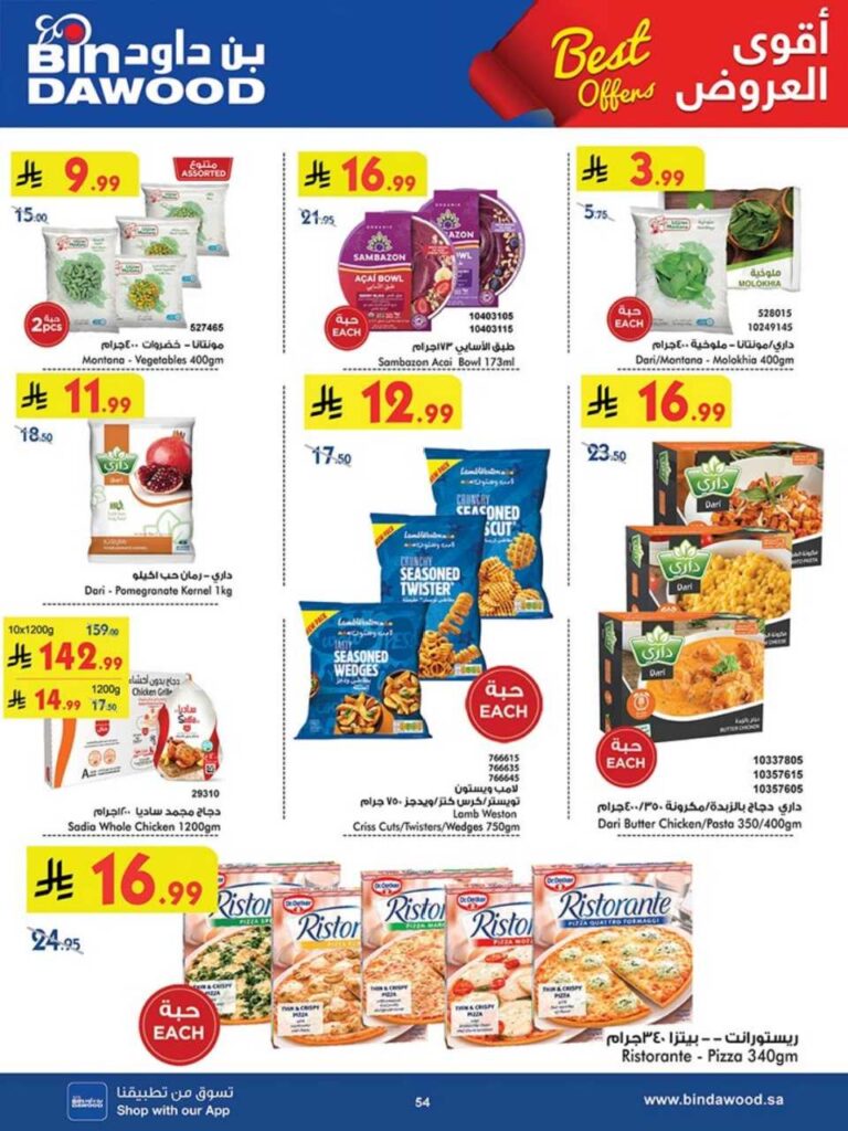 8c8bbcdae5e425508d7f864180e091c2 251105 093728 53