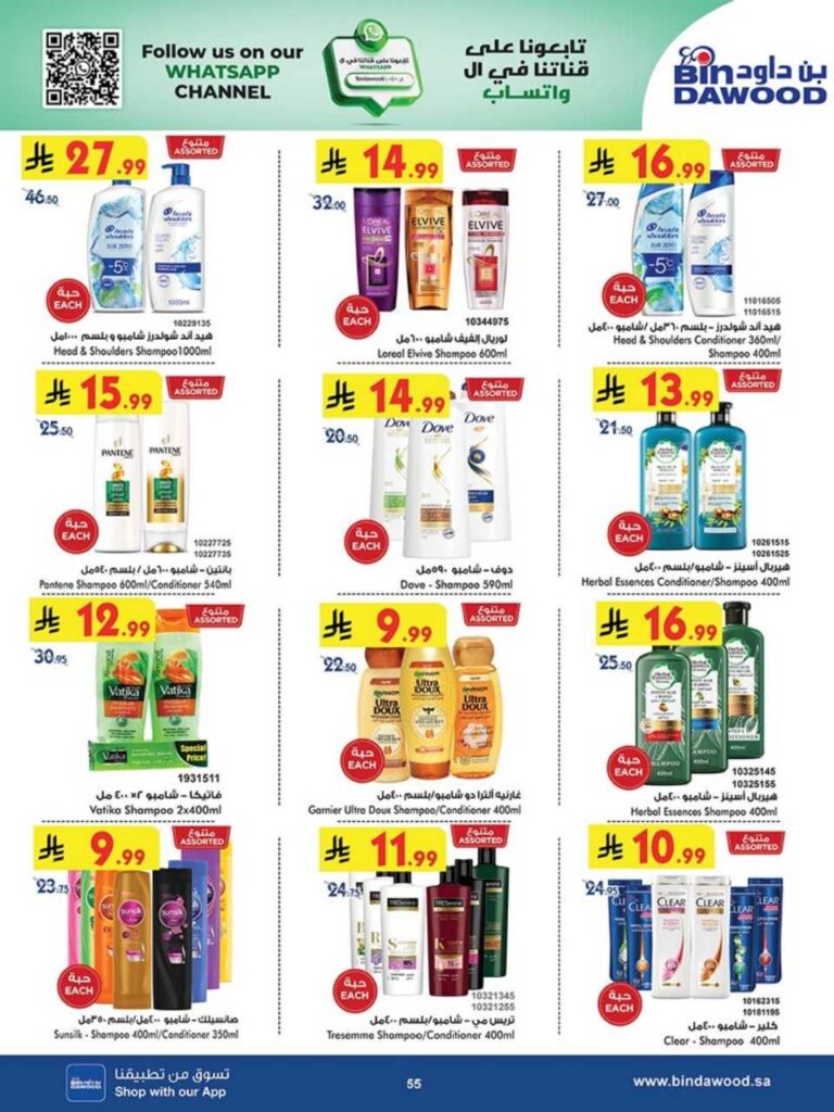 8c8bbcdae5e425508d7f864180e091c2 251105 093728 54