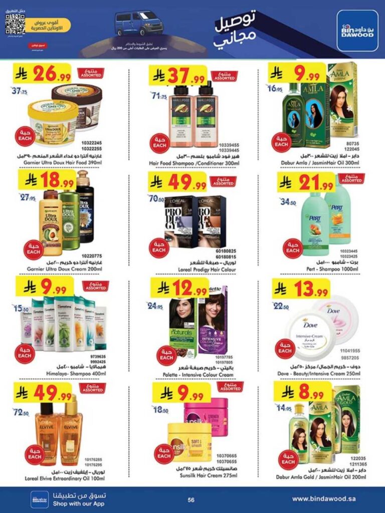 8c8bbcdae5e425508d7f864180e091c2 251105 093728 55