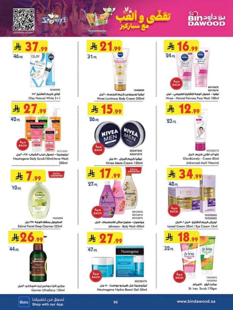 8c8bbcdae5e425508d7f864180e091c2 251105 093728 59