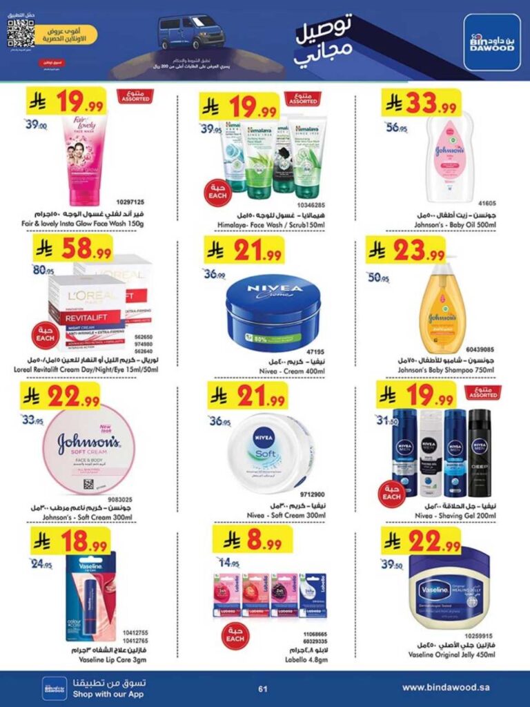 8c8bbcdae5e425508d7f864180e091c2 251105 093728 60