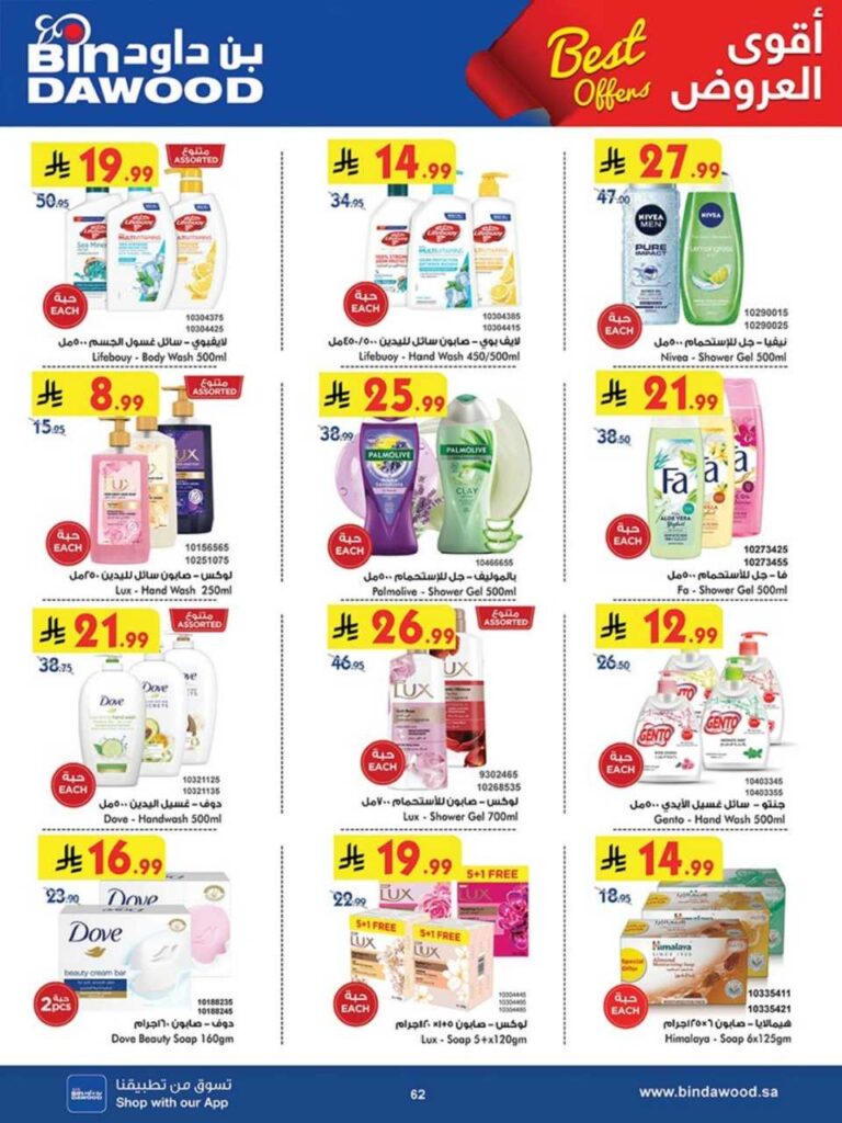 8c8bbcdae5e425508d7f864180e091c2 251105 093728 61