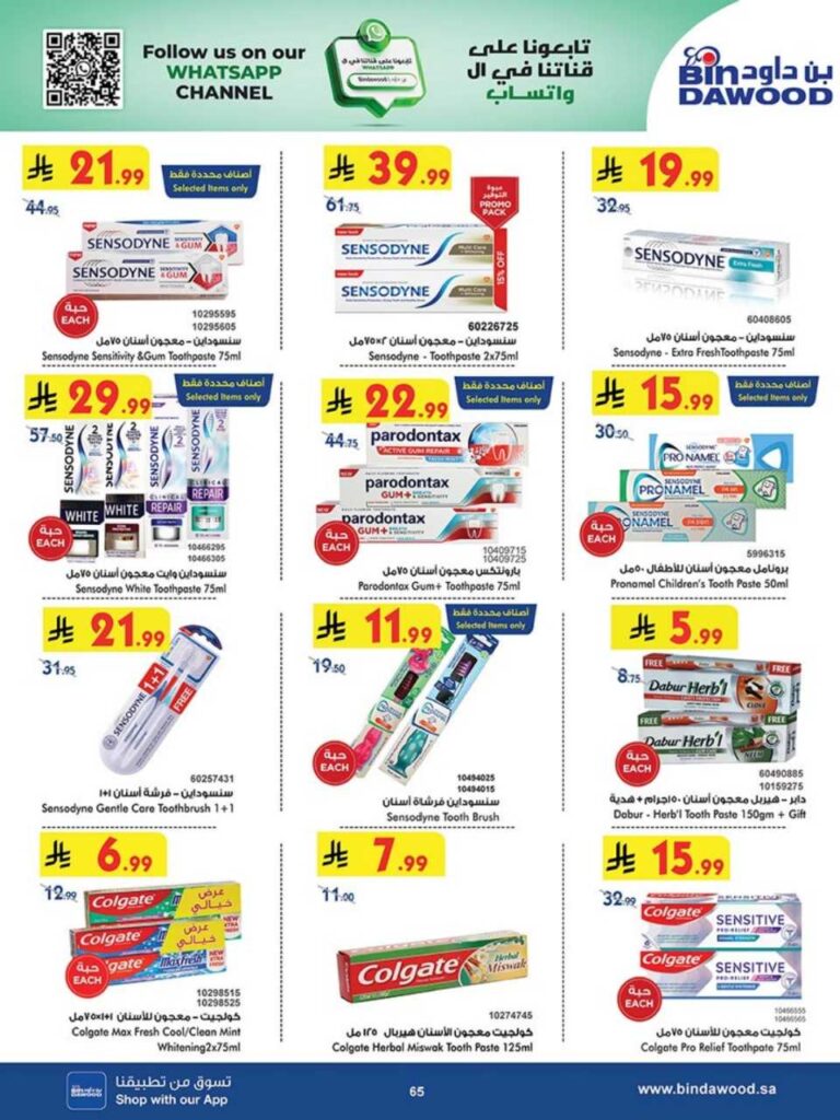 8c8bbcdae5e425508d7f864180e091c2 251105 093728 64