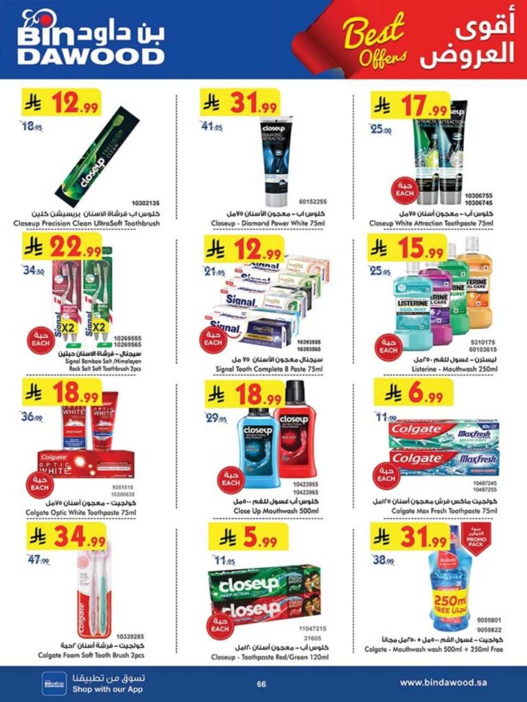 8c8bbcdae5e425508d7f864180e091c2 251105 093728 65