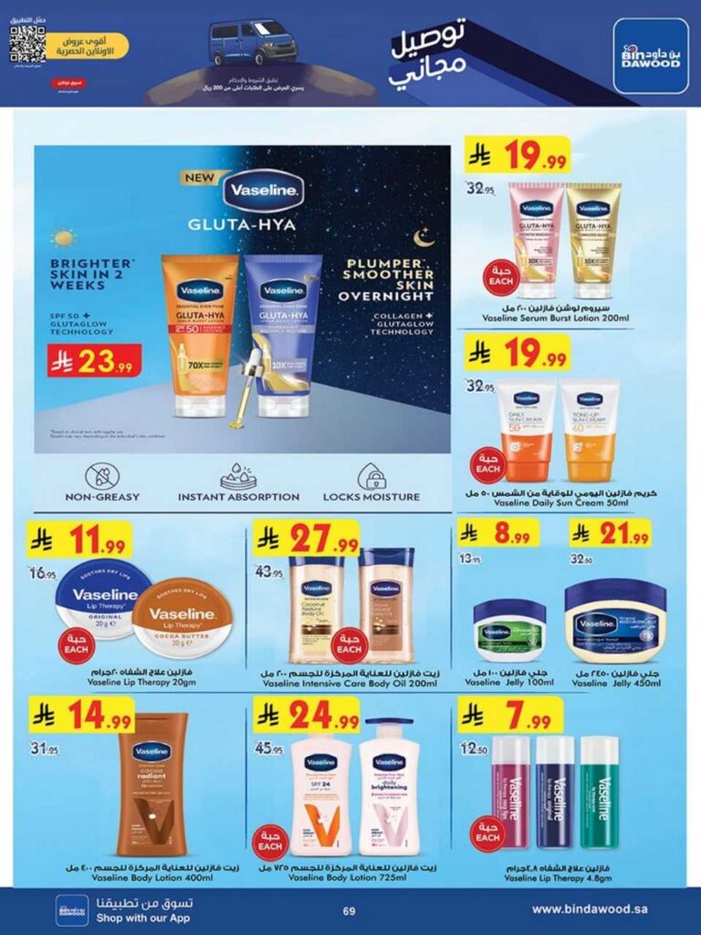 8c8bbcdae5e425508d7f864180e091c2 251105 093728 68