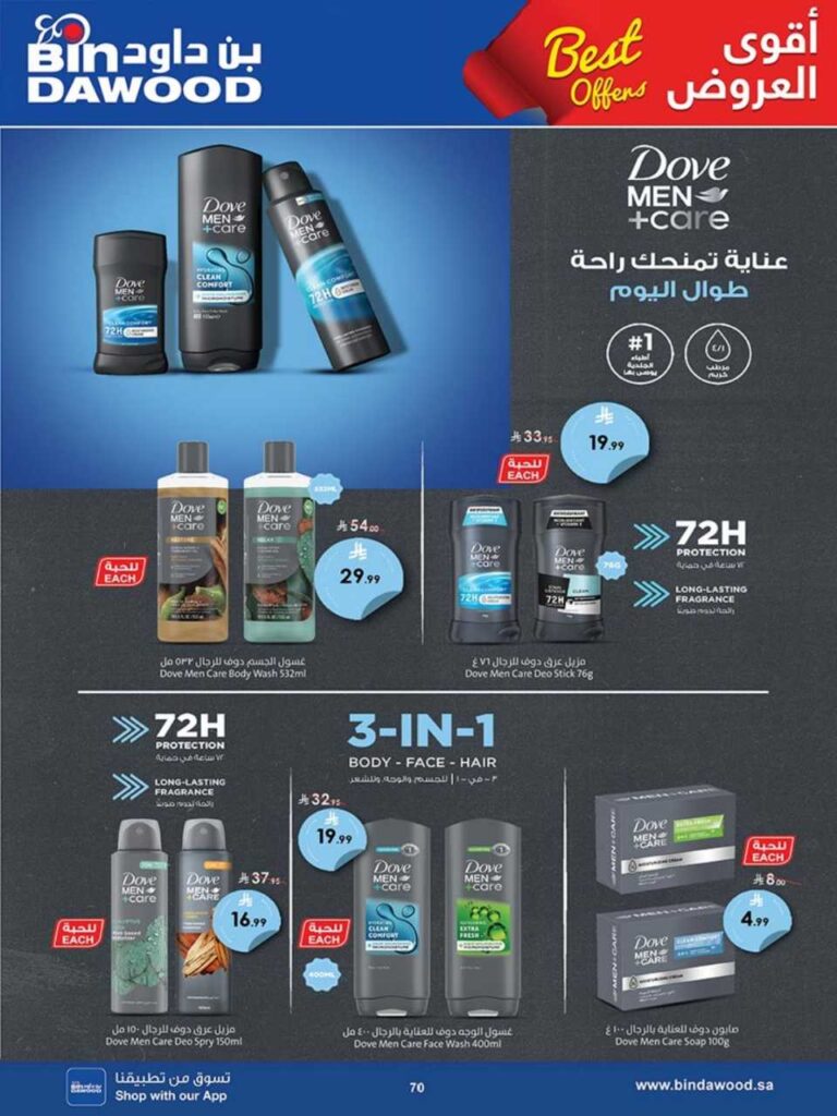 8c8bbcdae5e425508d7f864180e091c2 251105 093728 69