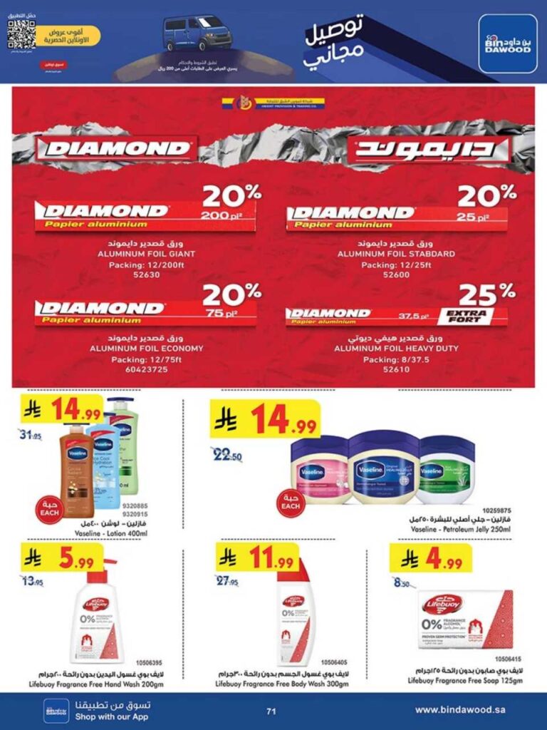 8c8bbcdae5e425508d7f864180e091c2 251105 093728 70