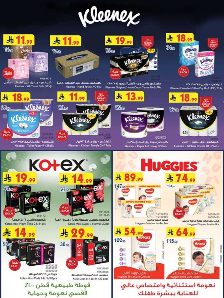 8c8bbcdae5e425508d7f864180e091c2 251105 093728 71