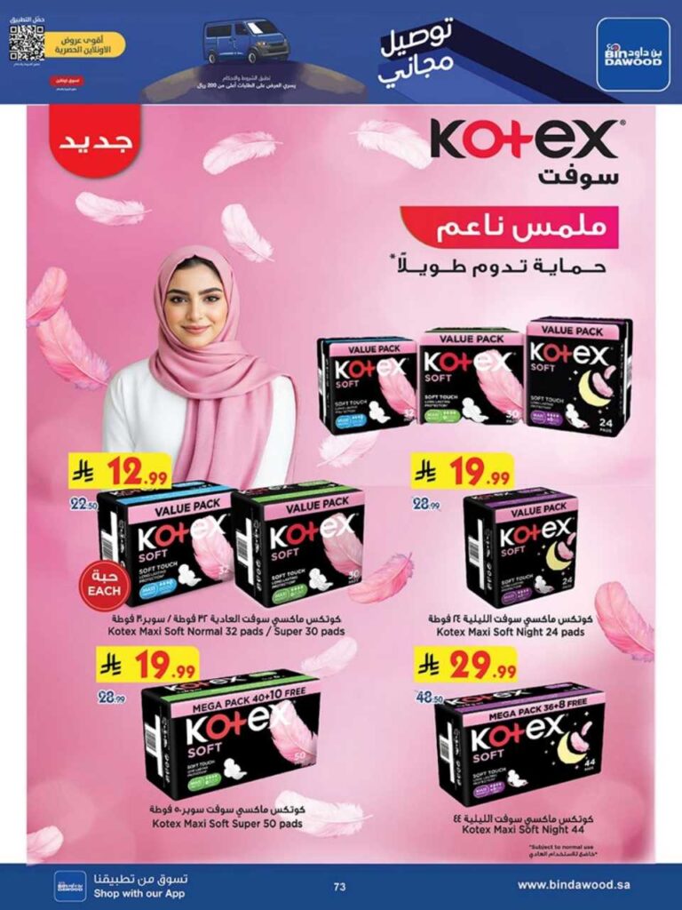 8c8bbcdae5e425508d7f864180e091c2 251105 093728 72