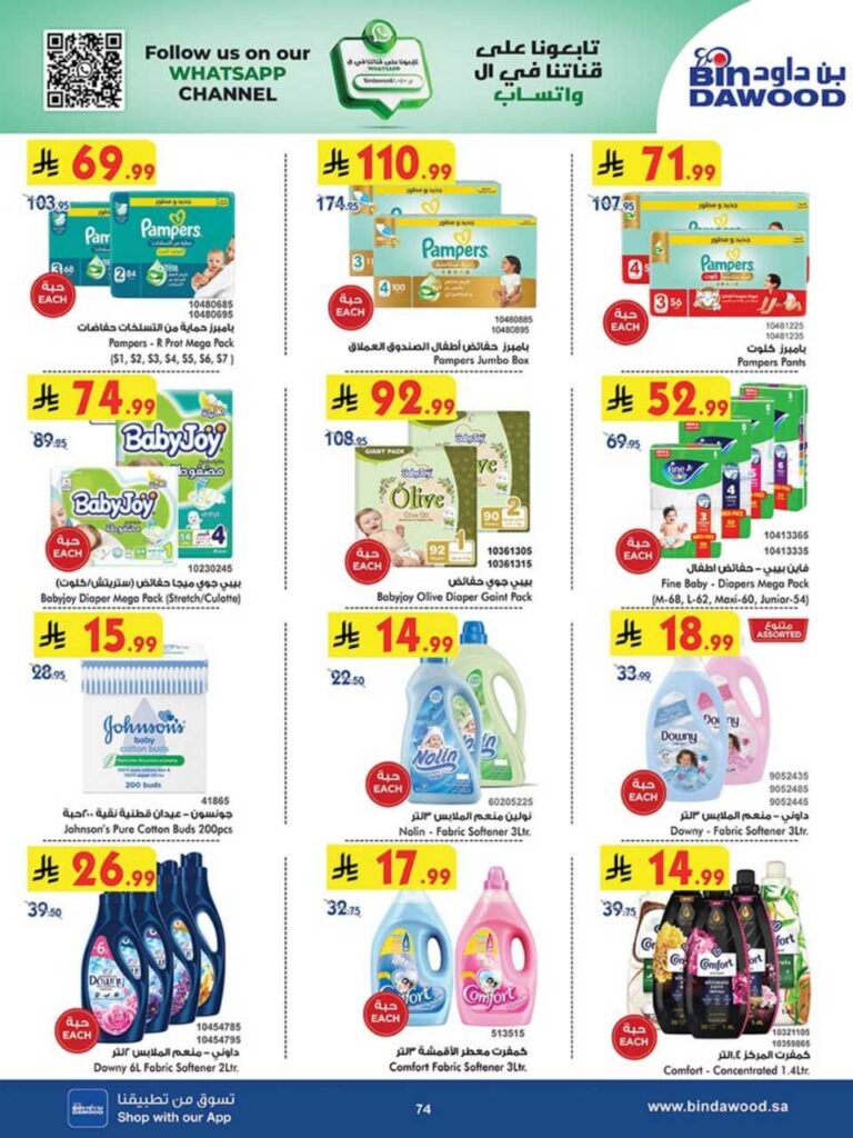 8c8bbcdae5e425508d7f864180e091c2 251105 093728 73