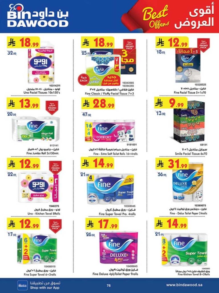 8c8bbcdae5e425508d7f864180e091c2 251105 093728 75