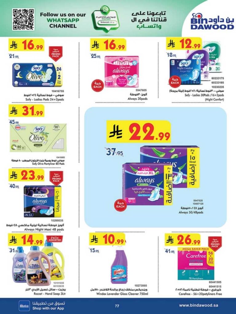 8c8bbcdae5e425508d7f864180e091c2 251105 093728 76