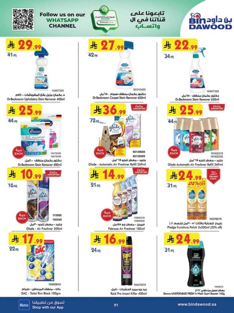 8c8bbcdae5e425508d7f864180e091c2 251105 093728 80