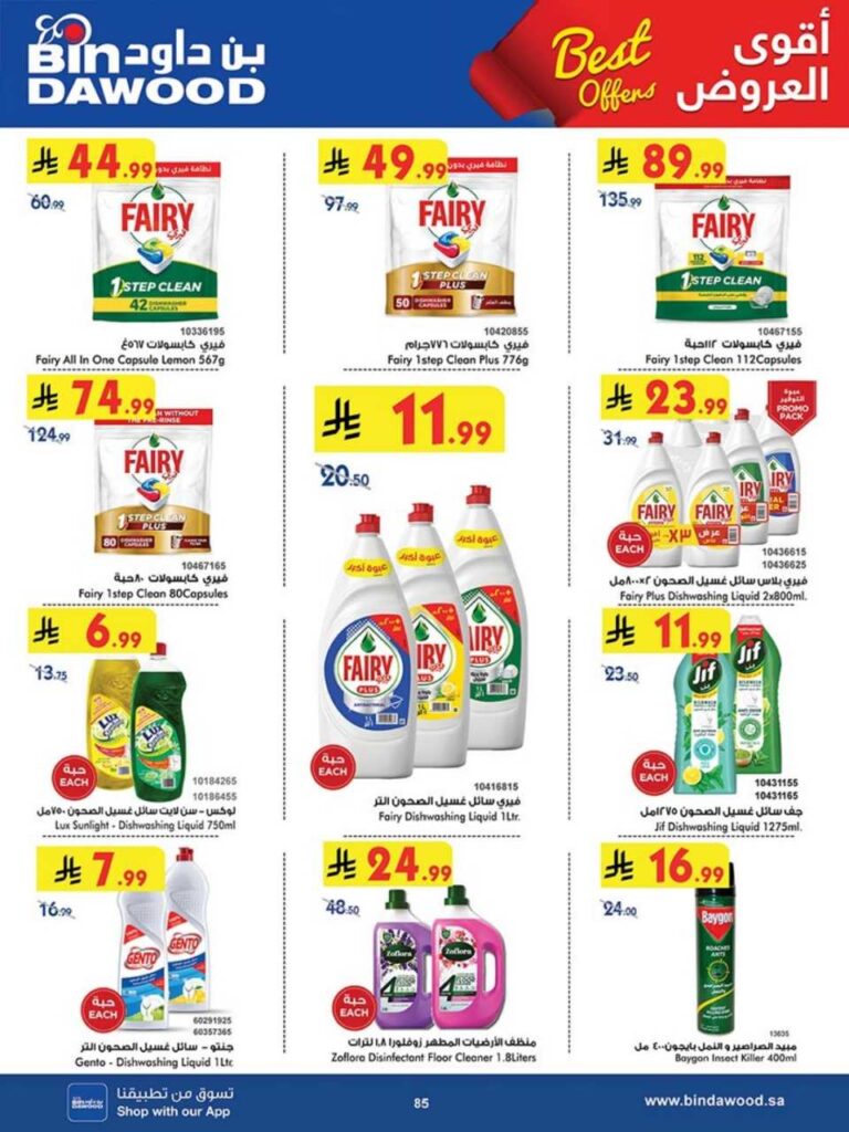 8c8bbcdae5e425508d7f864180e091c2 251105 093728 83