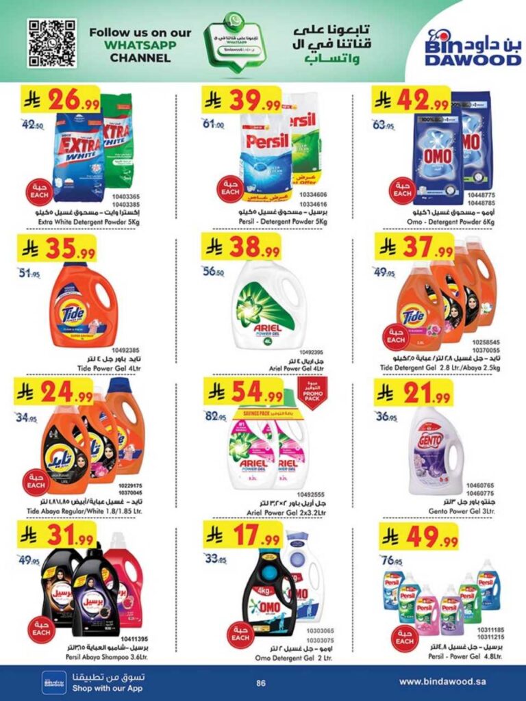 8c8bbcdae5e425508d7f864180e091c2 251105 093728 84