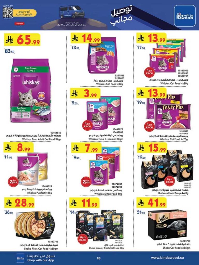 8c8bbcdae5e425508d7f864180e091c2 251105 093728 86