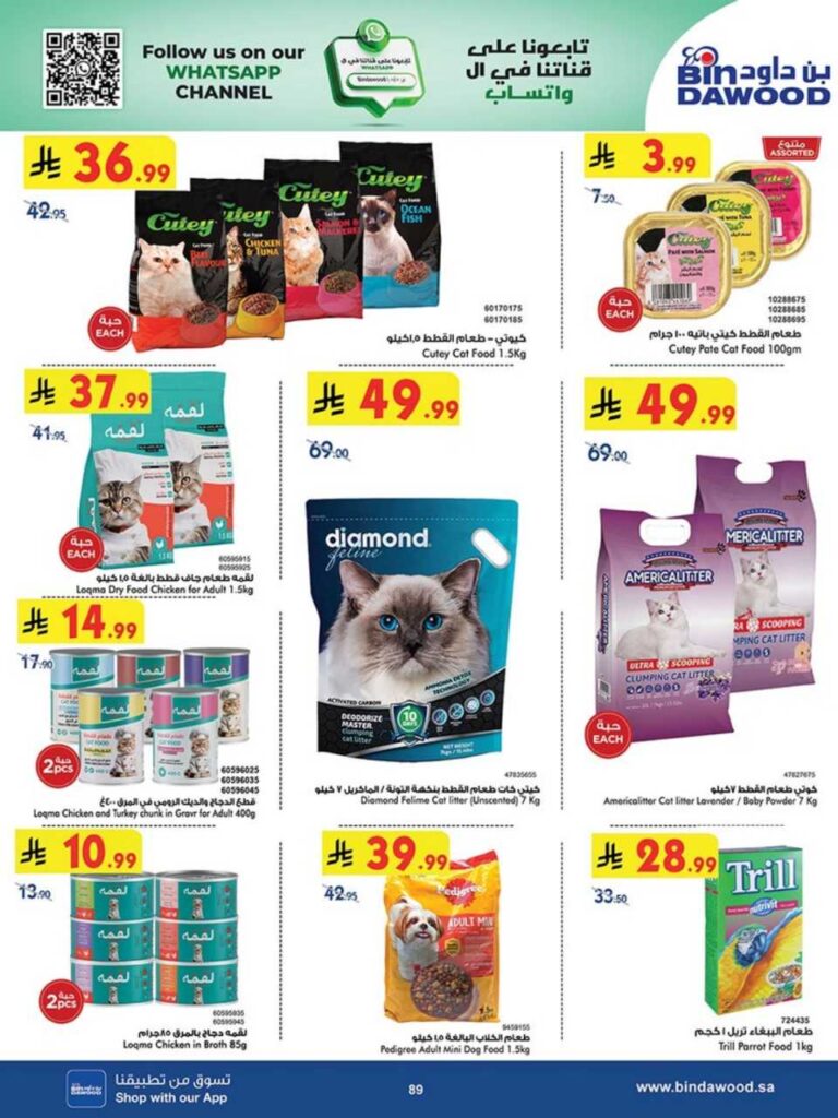 8c8bbcdae5e425508d7f864180e091c2 251105 093728 87