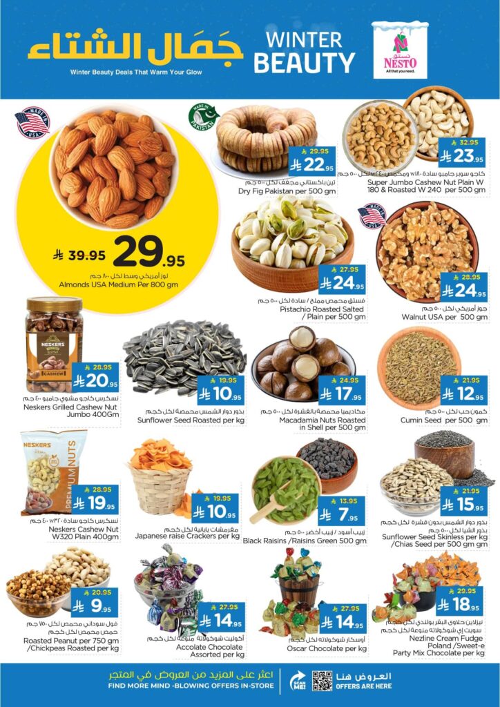 FB IMG 1762243464534