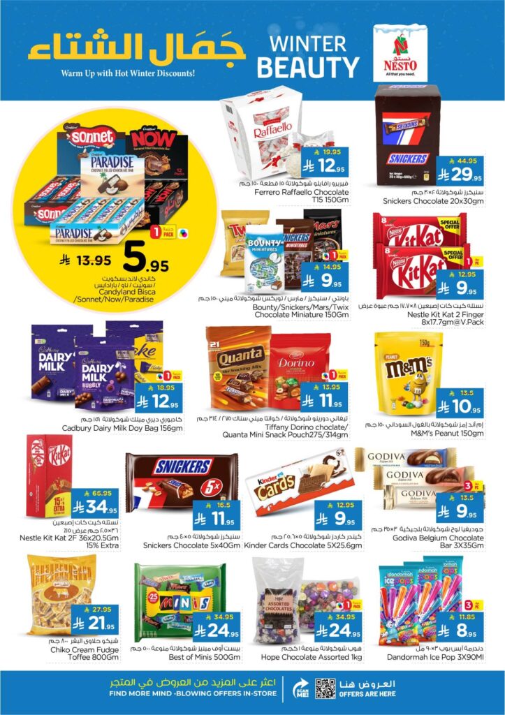 FB IMG 1762243468719