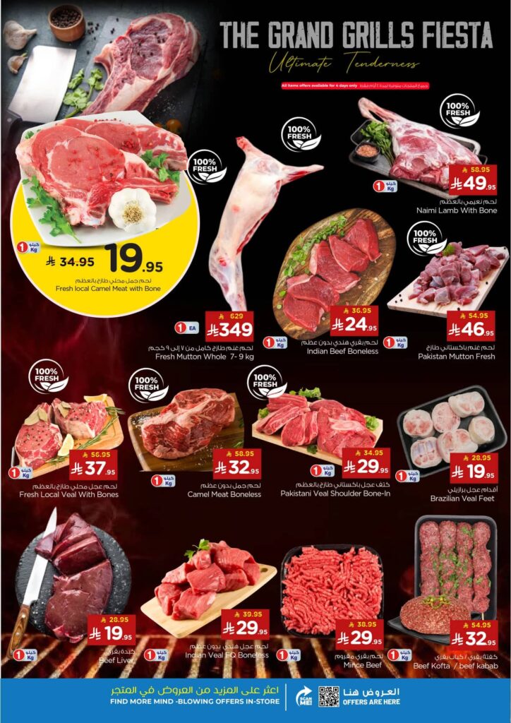 FB IMG 1762243468825