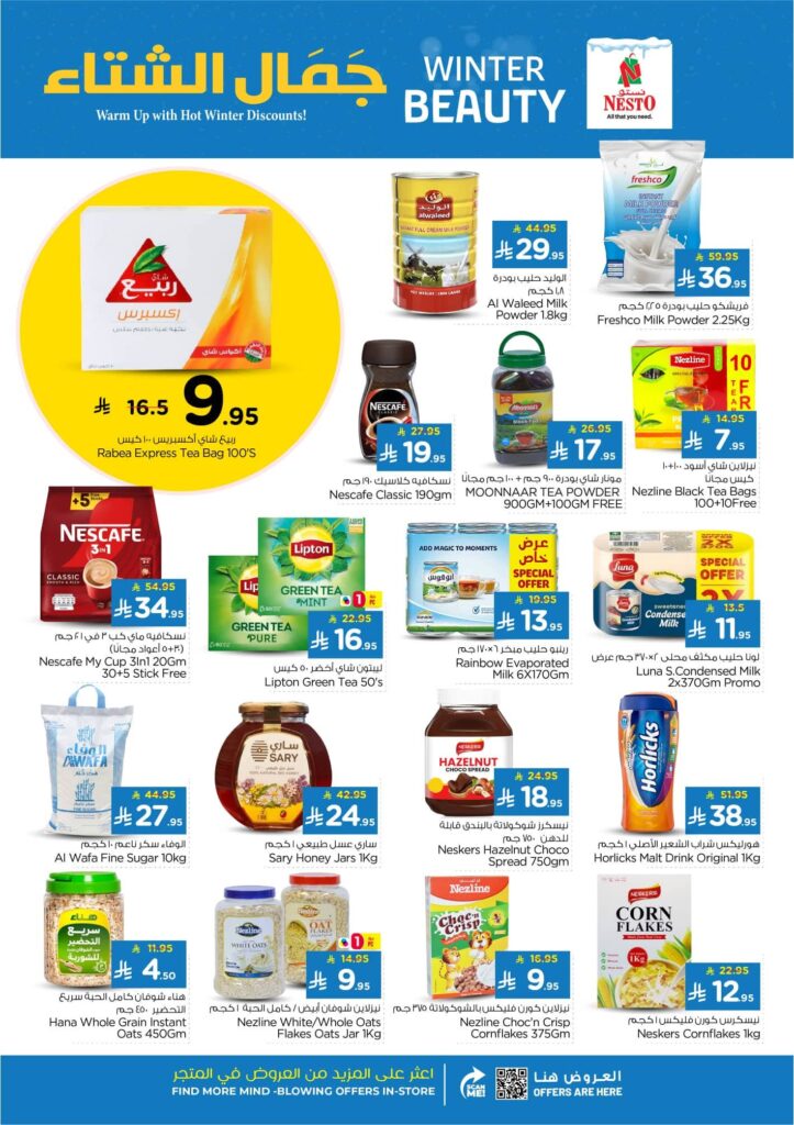 FB IMG 1762243469188