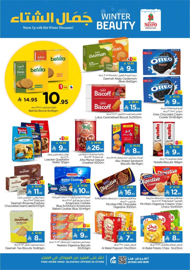 FB IMG 1762243475837