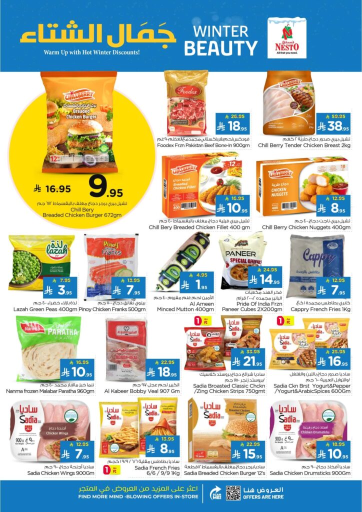 FB IMG 1762243476035